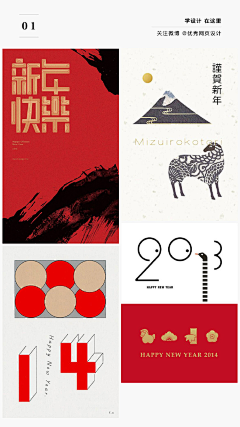 麟儿纹身采集到简历/作品集