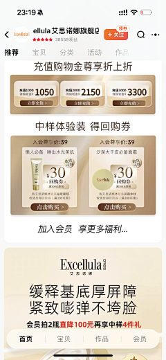 tallcoral采集到首页
