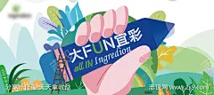大FUN宜彩家庭日活动桁架_源文件下载_PSD格式_10630X4724像素-背景板,活动展板,房地产,家庭日,生活节,FUN,扁平,插画,手,铅笔,清新-作品编号:2021101513524539-志设-zs9.com