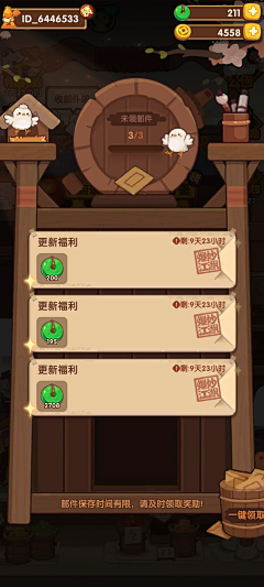 四点二十五采集到B-爆炒江湖
