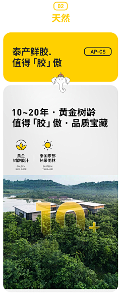 飘逸的五花肉采集到特效/卖点展现