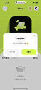 Blurrr App 截图 014 - UI Notes