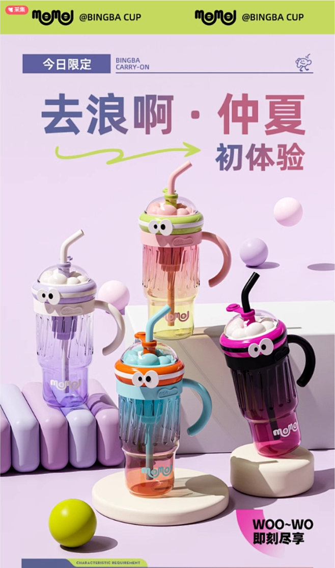 水杯女生大容量高颜值运动水壶花茶便携耐高...