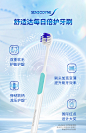 舒适达每日倍护牙刷6支装 软毛家庭装家用成人呵护敏感牙齿清洁-tmall.com天猫