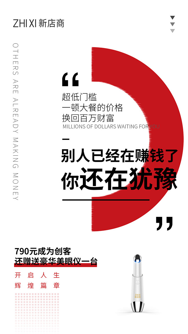 微商朋友圈造势招商卡位微商朋友圈朋友圈护...