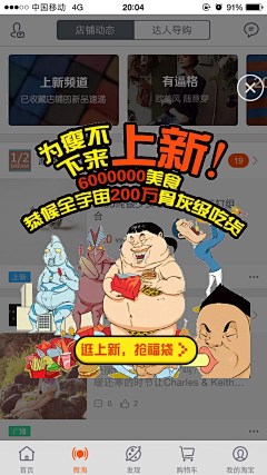 翠吖采集到弹窗设计