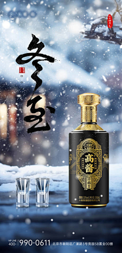 那个小雅动了我的名字采集到二十四节气插画图片欣赏