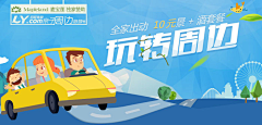 jane_chen采集到web banner