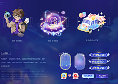 理解黑胡椒采集到礼物