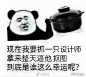 沙雕17