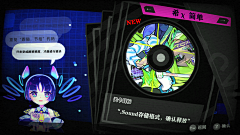 大象不哭采集到banner
