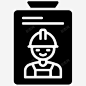 身份证员工卡工程元素字形图标 平面电商 创意素材
