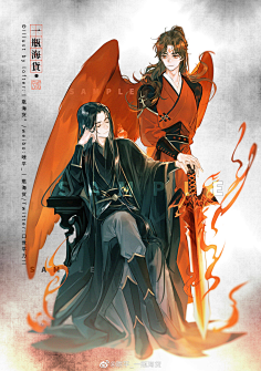 烈火浇愁盛灵渊宣玑