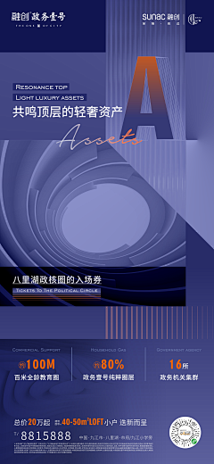 酷盖的最爱采集到公寓价值