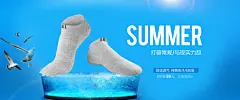 淘宝夏季男袜psd分层素材