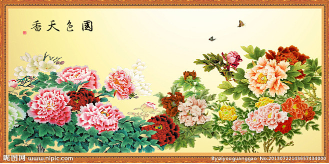 国色天香源文件