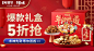 百草味旗舰店