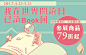 中文之美！20个诚品生活网活动Banner - 优优教程网