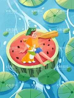乘坐西瓜漂流  - 源文件下载【酷图网】立夏,节气,大西瓜,柯基,小狗,清凉,夏天,夏季,省下,小暑,大暑,消暑,清凉一夏,莲蓬,莲藕,手绘海报,漂流,荷叶,荷花,莲花,小男孩,游泳,创意海报