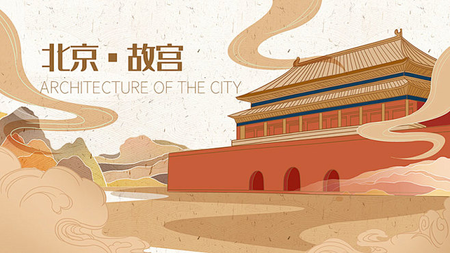 中式城市建筑古典国潮宫廷古楼埃及城堡插画...
