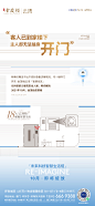 @nova不是诺瓦 ⇦点击查看
【免费知识星球：地产视觉星球】
【公众号：地产视觉】