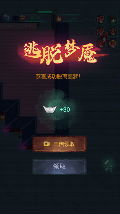 【清宫迷室-恐怖躲猫猫】-App Sto...