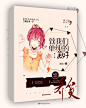 致我们单纯的美好@我不认识乔奚#嗷板写是我阿初大可爱给的w炒鸡儿稀饭#来自过气咸鱼开学前最后的挣扎