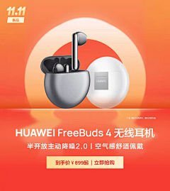 七月是你的谎言采集到手机