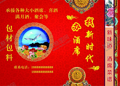 1985xjx采集到平面广告