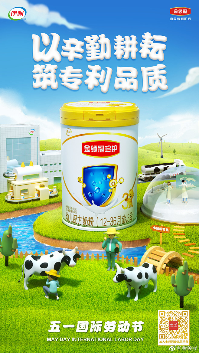 @金领冠 的个人主页 - 微博