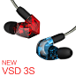 【官方授权】Vsonic/威索尼可 VSD3/VSD3S 入耳式耳机威索尼克-tmall.com天猫