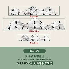 中国风水墨画黑板报建筑环创装饰墙贴江南古镇徽州文化墙布置教室-淘宝网