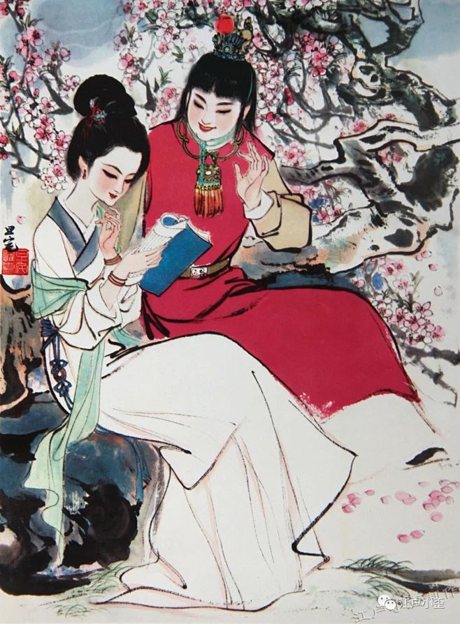 刘旦宅，红楼梦人物十二图