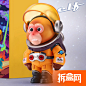 拆盒网 STARGARDEN BABY POWER系列 KONG 猴子宇航员 潮玩摆件-淘宝网