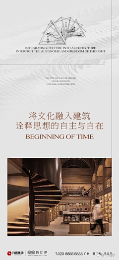 ZARYSURE采集到中铁相符