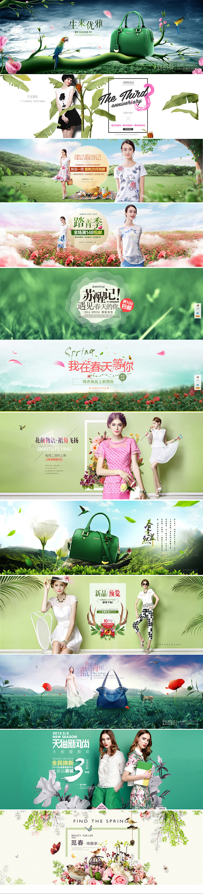 女装   banner   头图   #...