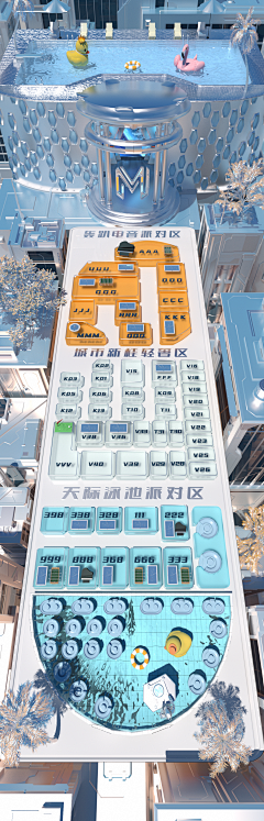 O·sir采集到酒吧海报 C4D座位图