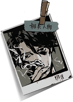 叽叽叽叽噜噜采集到A-框子