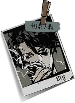克苏鲁风跑团推理AVG《寄居隅怪奇事件簿》预约正式开启！