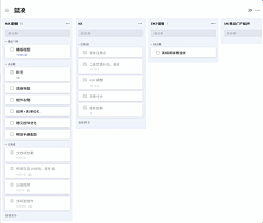 SY_D采集到树结构