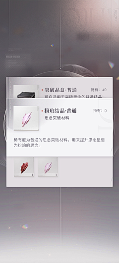 蜂糖李子采集到恋与深空