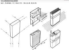 鸪咕嫴采集到道具