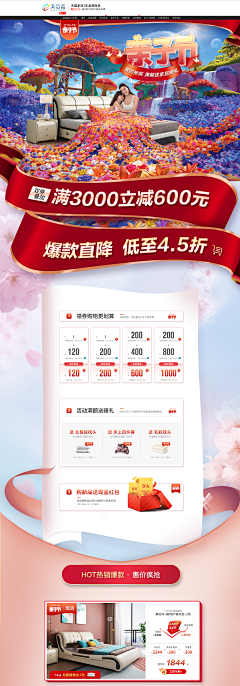 fdfdLibra采集到家纺  家居