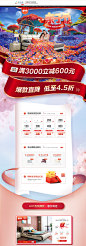 首页-美姿蓝旗舰店-天猫Tmall.com