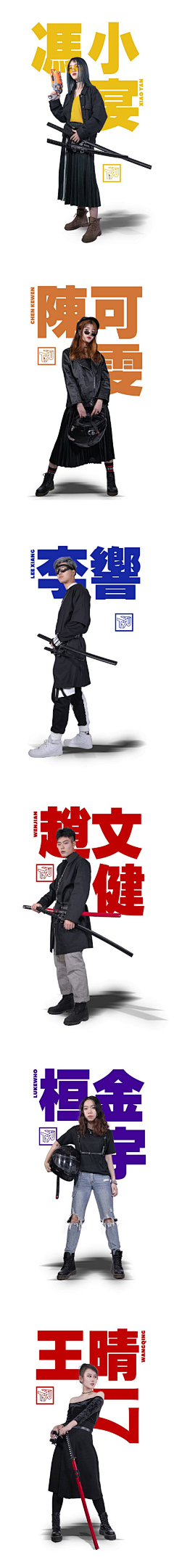 霾忆采集到人体POSE