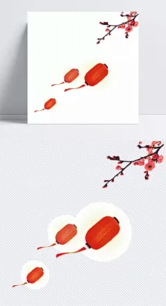 过年素材|春节,2017,元旦,元宵,春节字幕,喜庆灯笼,配景,梅花,海报配景,节日,喜庆,年味,中国风,&nbsp;配景,&nbsp;梅花,&nbsp;海报配景,&nbsp;节,卡通元素,手绘/卡通