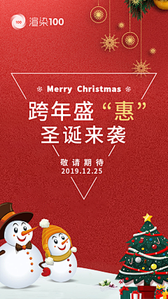 小闵从不靠脸吃饭采集到平面/作品