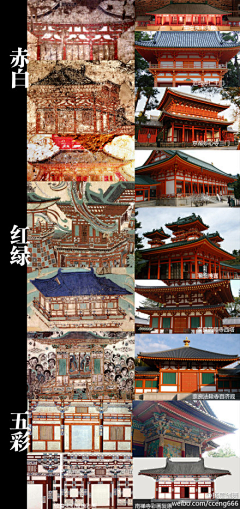 西suo采集到国风环境参考素材