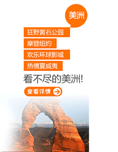 木简洛采集到旅游图片素材