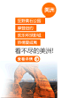 【携程旅游】旅游_旅游网_旅游线路_自驾游_旅游团_周边游_旅游线路
